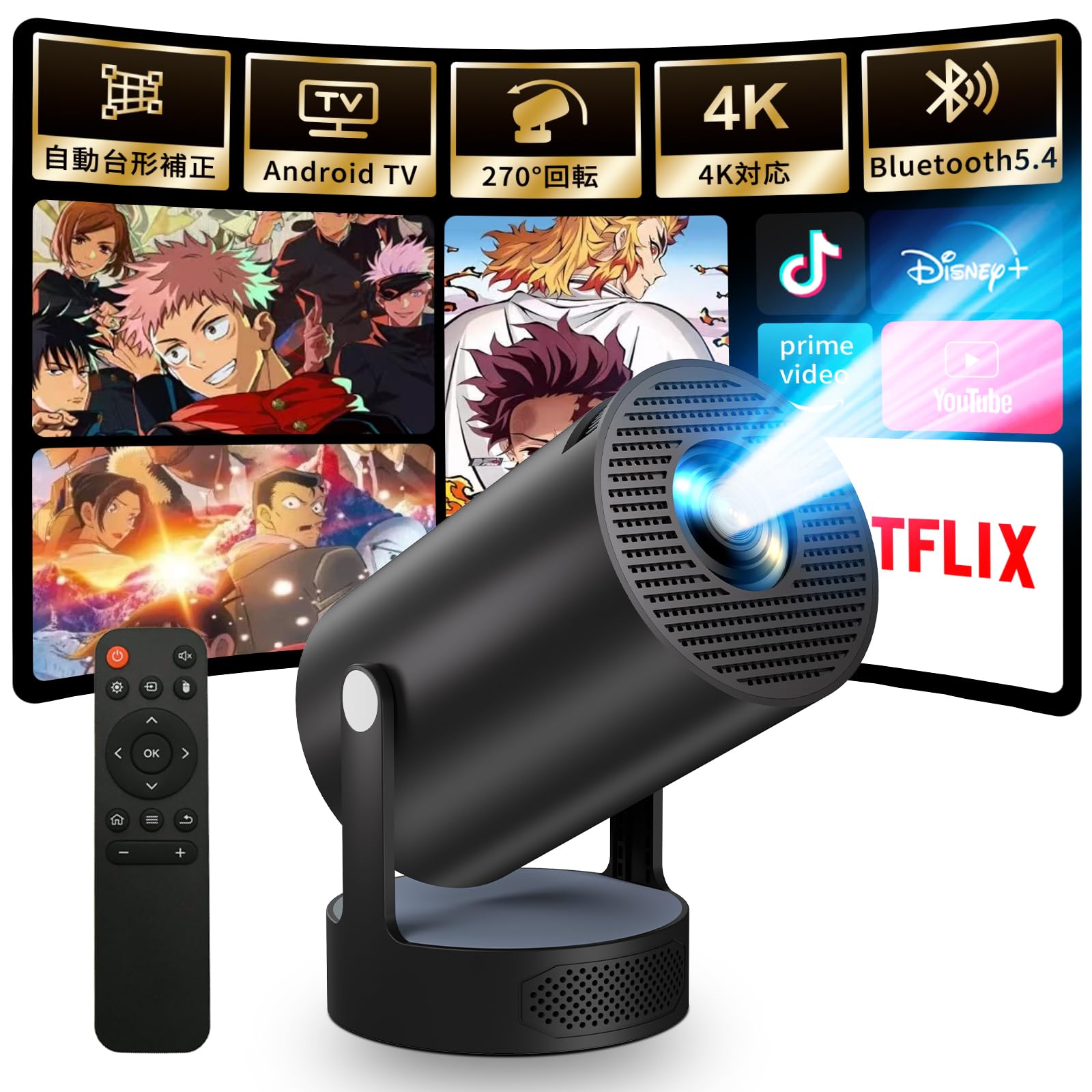 ホームシアター　プロジェクター　説明書付き　家庭用　ビジネス　アウトドア　未使用 Amazon.co.jp: 【2025新登場＆スピーカー増幅型】プロジェクター